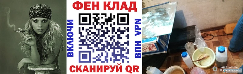 АМФЕТАМИН Розовый  даркнет сайт  Ильский 