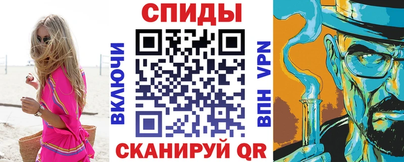 Амфетамин 97% Ильский