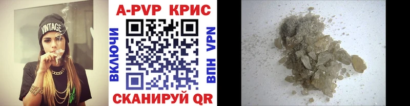 APVP мука  Ильский 