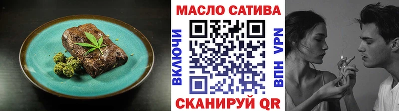 Печенье с ТГК конопля  где продают наркотики  Ильский 