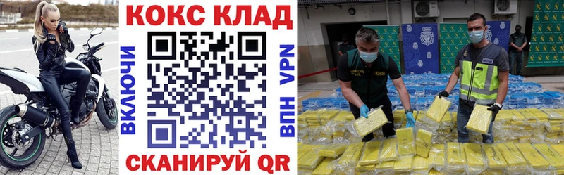 COCAIN VHQ  Ильский 