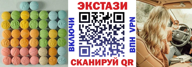 ОМГ ОМГ ссылки  Ильский  Ecstasy 300 mg 