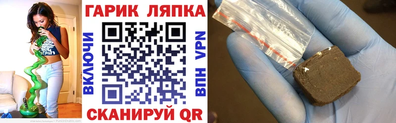 kraken онион  Ильский  ГАШИШ VHQ 