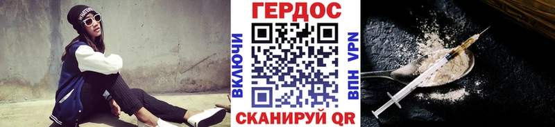 блэк спрут ТОР наркошоп Ильский Героин белый