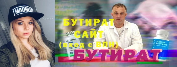 шишки Богданович