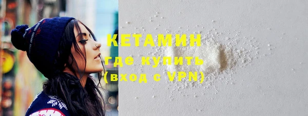 MDMA Premium VHQ Богородицк