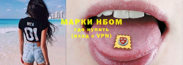 MDMA Premium VHQ Богородицк