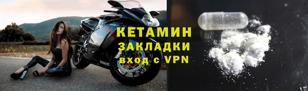 mix Богородск