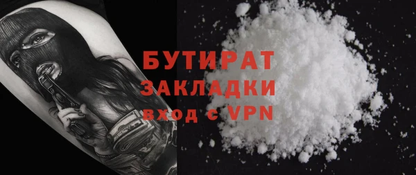 шишки Богданович