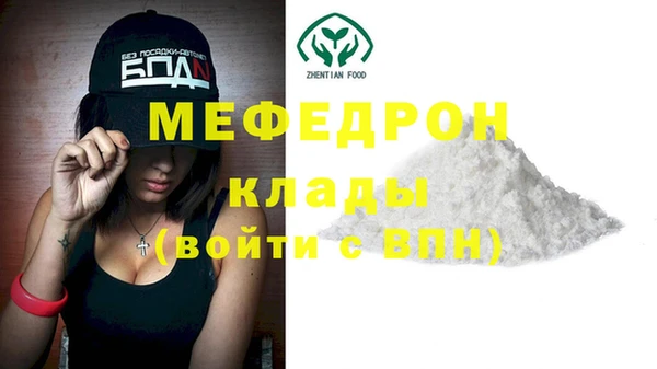 MDMA Premium VHQ Богородицк
