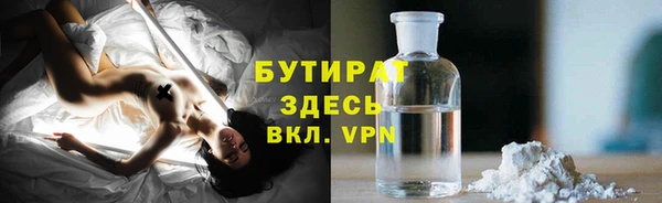 шишки Богданович