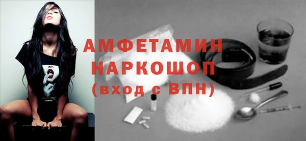 MDMA Premium VHQ Богородицк