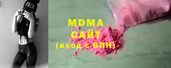 mix Богородск