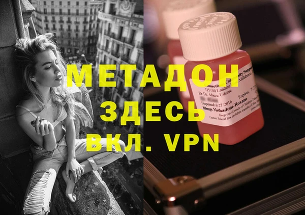 MDMA Premium VHQ Богородицк