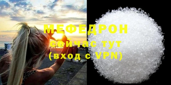 шишки Богданович