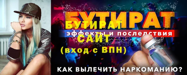 mix Богородск