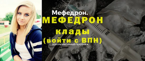 MDMA Premium VHQ Богородицк