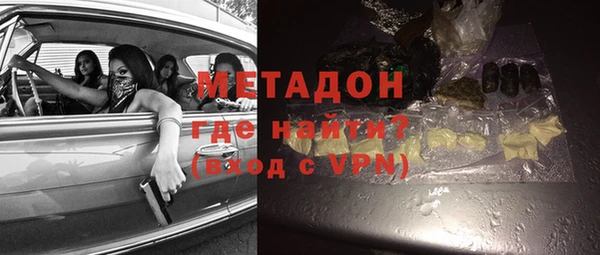MDMA Premium VHQ Богородицк