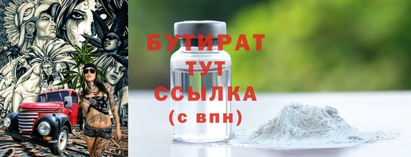 шишки Богданович