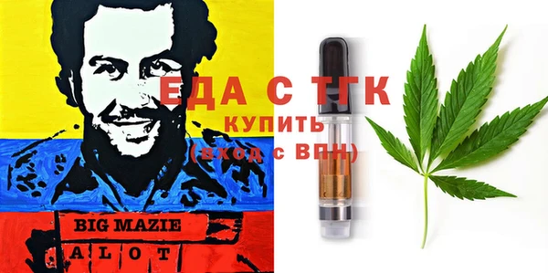 MDMA Premium VHQ Богородицк