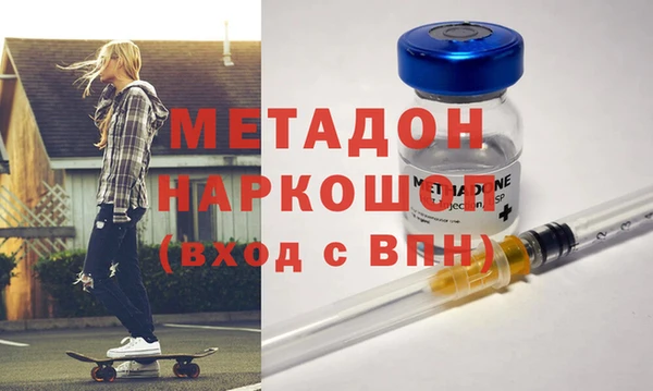 MDMA Premium VHQ Богородицк