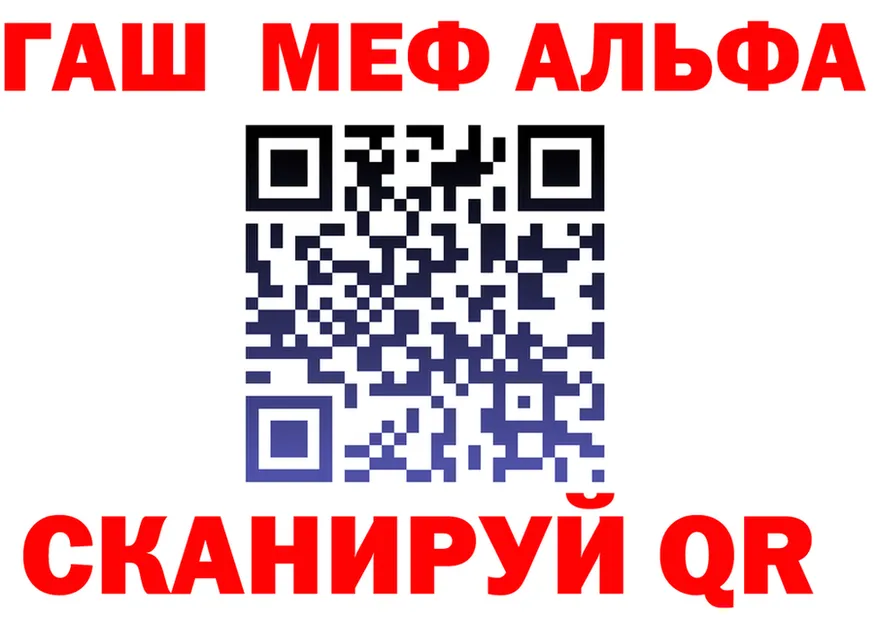 АМФ 97% tor мориарти OMG Ильский