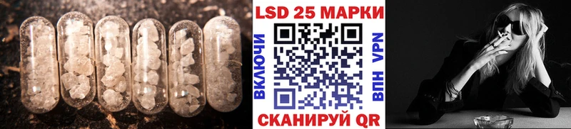 сколько стоит  Ильский  LSD-25 экстази ecstasy 
