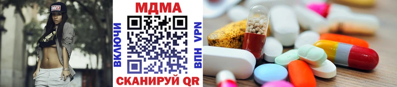 MDMA молли  Ильский 