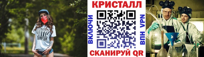 МЕТАМФЕТАМИН винт blacksprut как зайти Ильский